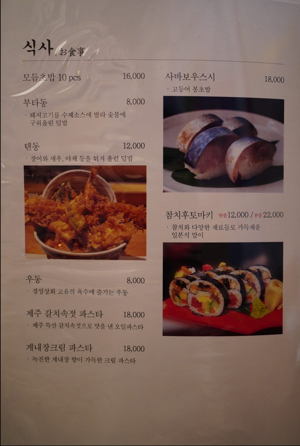 공덕상회 이미지