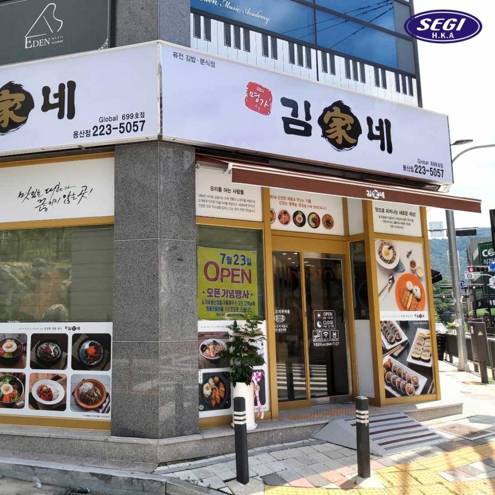 가마솥옛날통닭 이미지