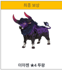 킹덤PC 이미지