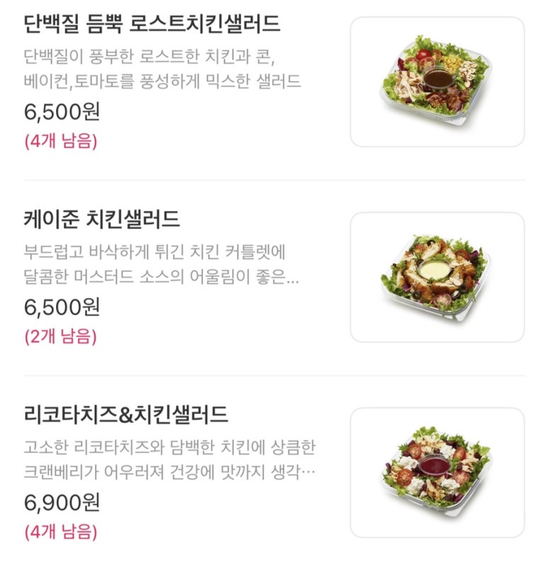 파리바게트동서울 이미지