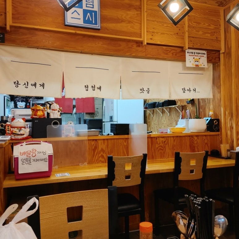 청렴스시 이미지