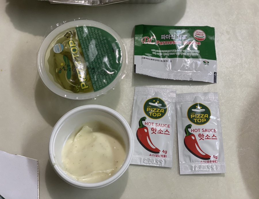 피자탑 파주운정점 이미지