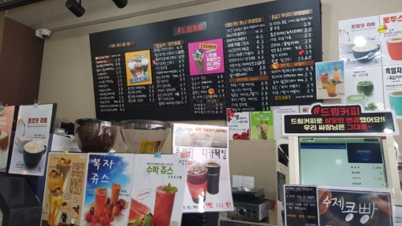 샵드림커피 이미지