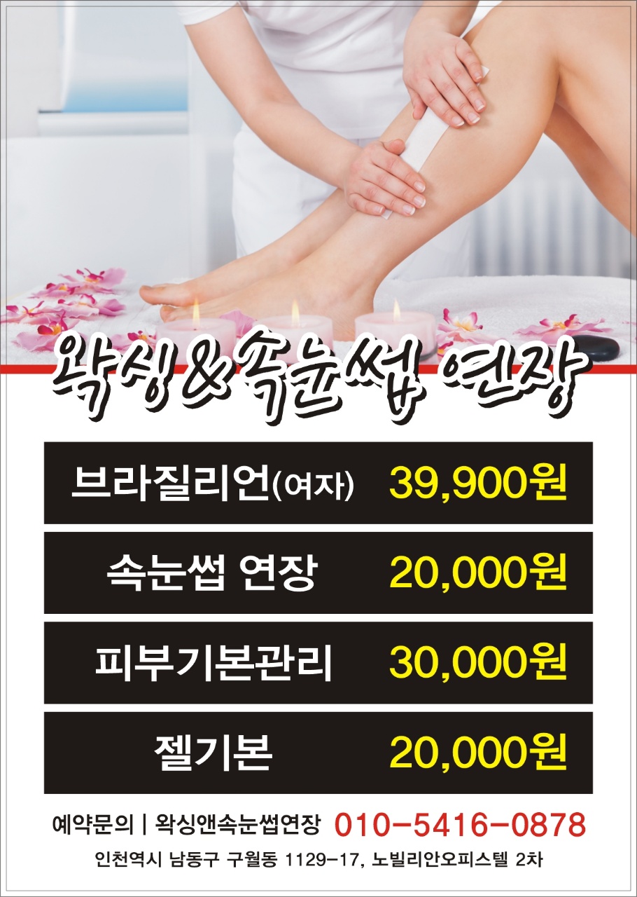 네일스토리 이미지