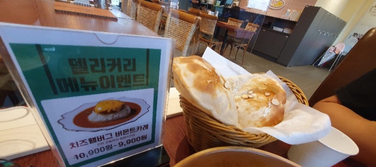 델리웨이 이미지