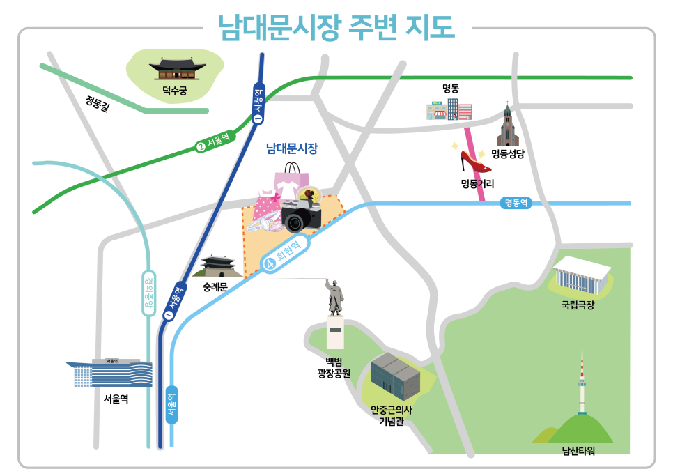 남대문식품 이미지