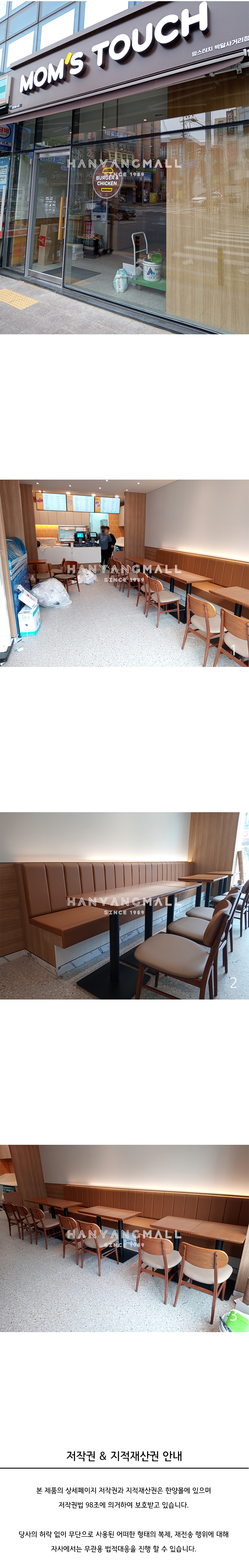 맘스터치박달 이미지