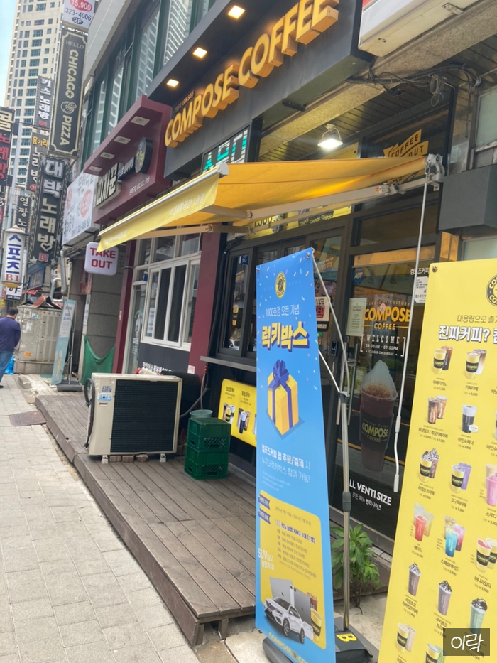 컴포즈커피부천중동 이미지