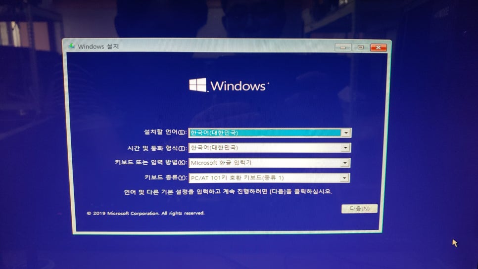 대동컴퓨터 이미지