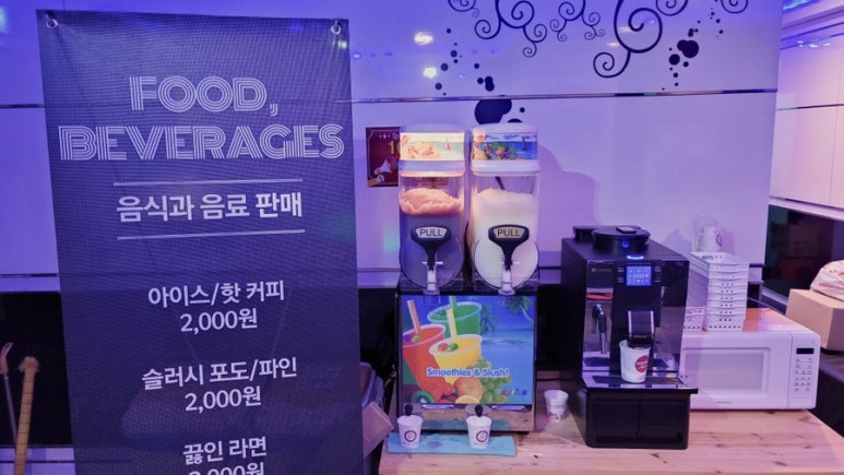 팝콘노래연습장 이미지