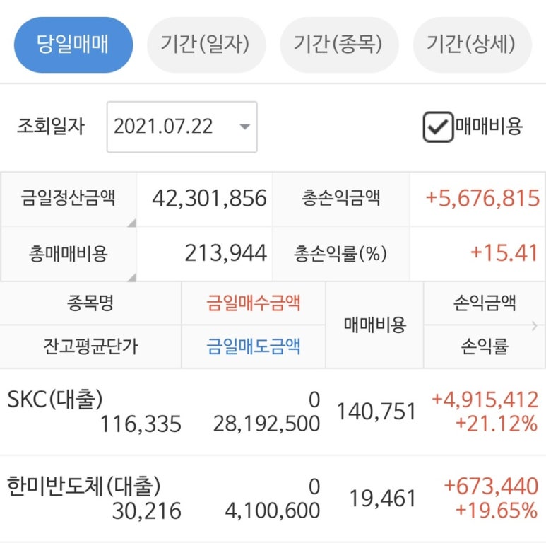 윈드시스템 이미지