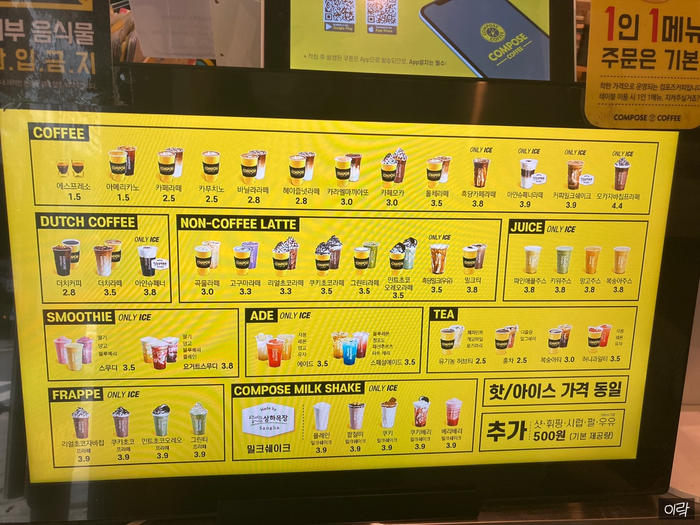 컴포즈커피부천중동 이미지