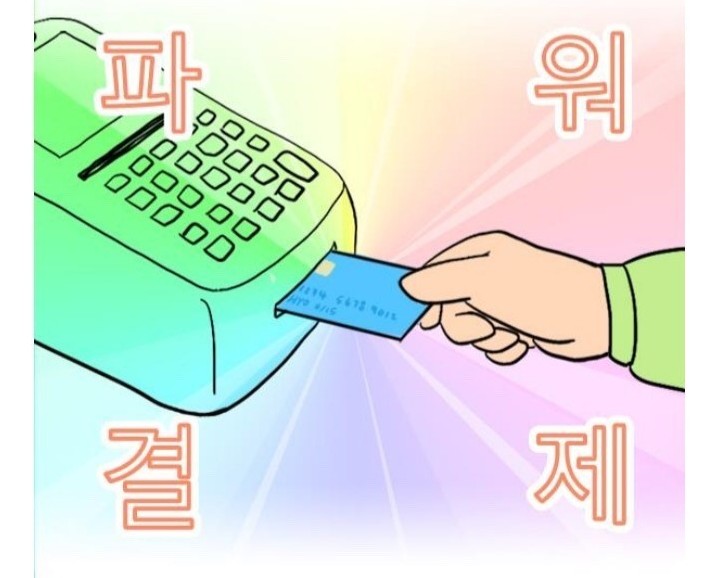 바이레도현대 이미지