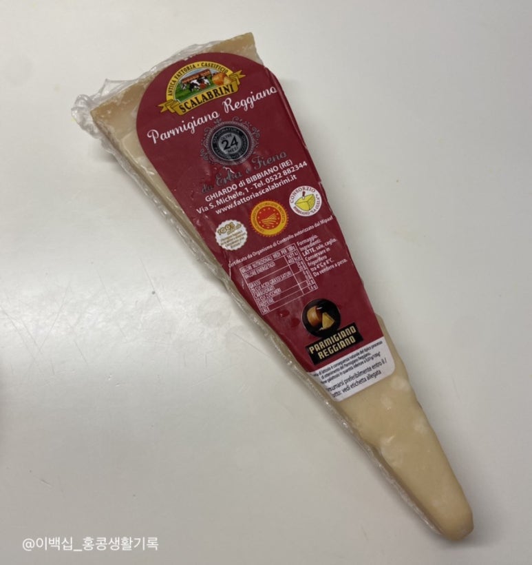 치즈직구 이미지