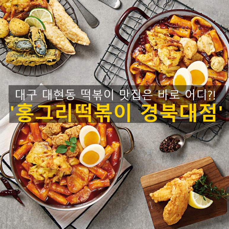 홍그리 이미지