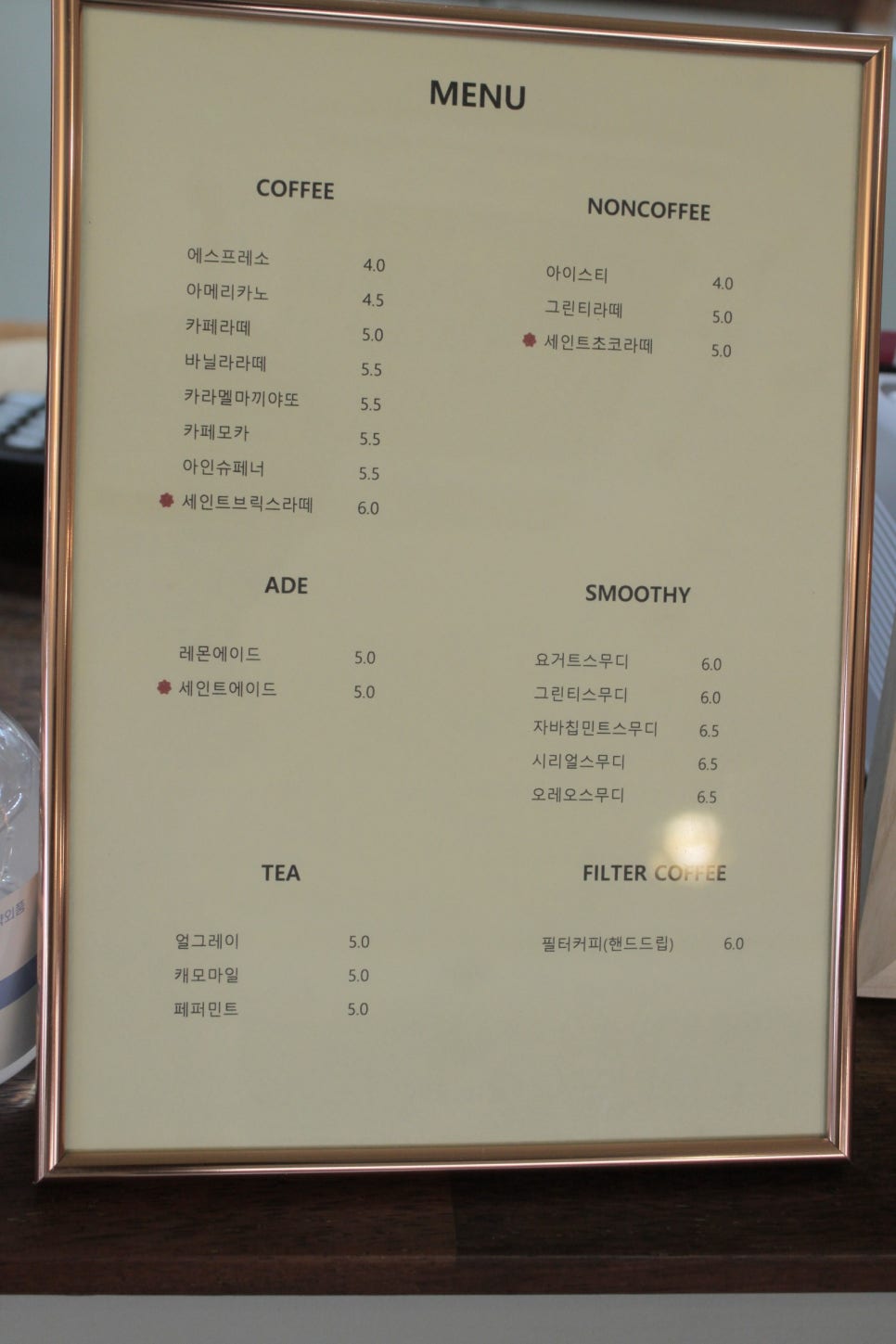 세인트브릭스 이미지