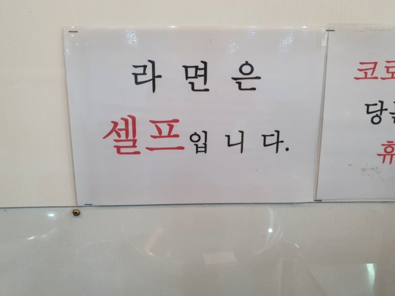 돼지네밥상 이미지