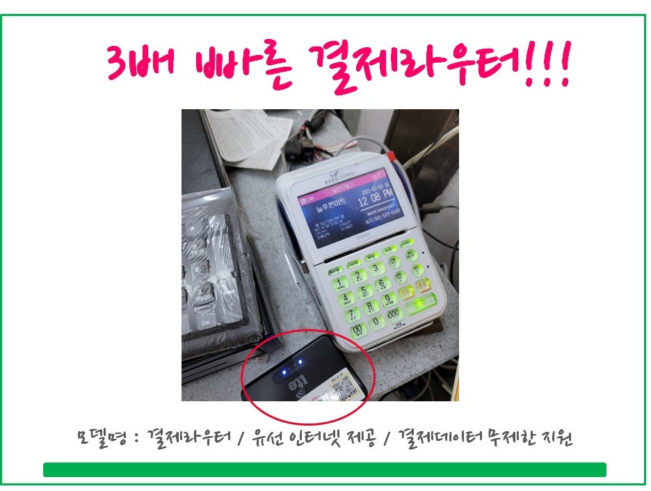 땡마트 이미지