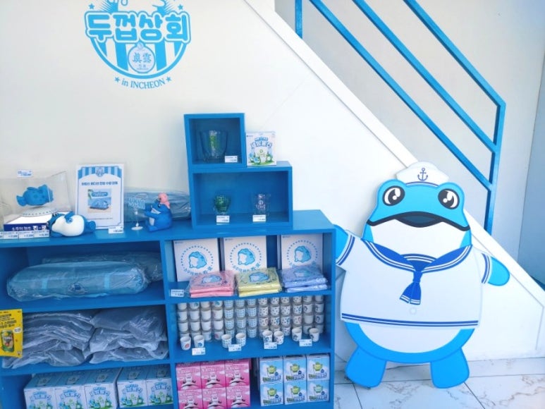 평리상회 이미지