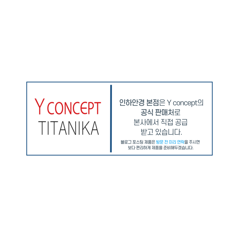 와이컨셉 이미지