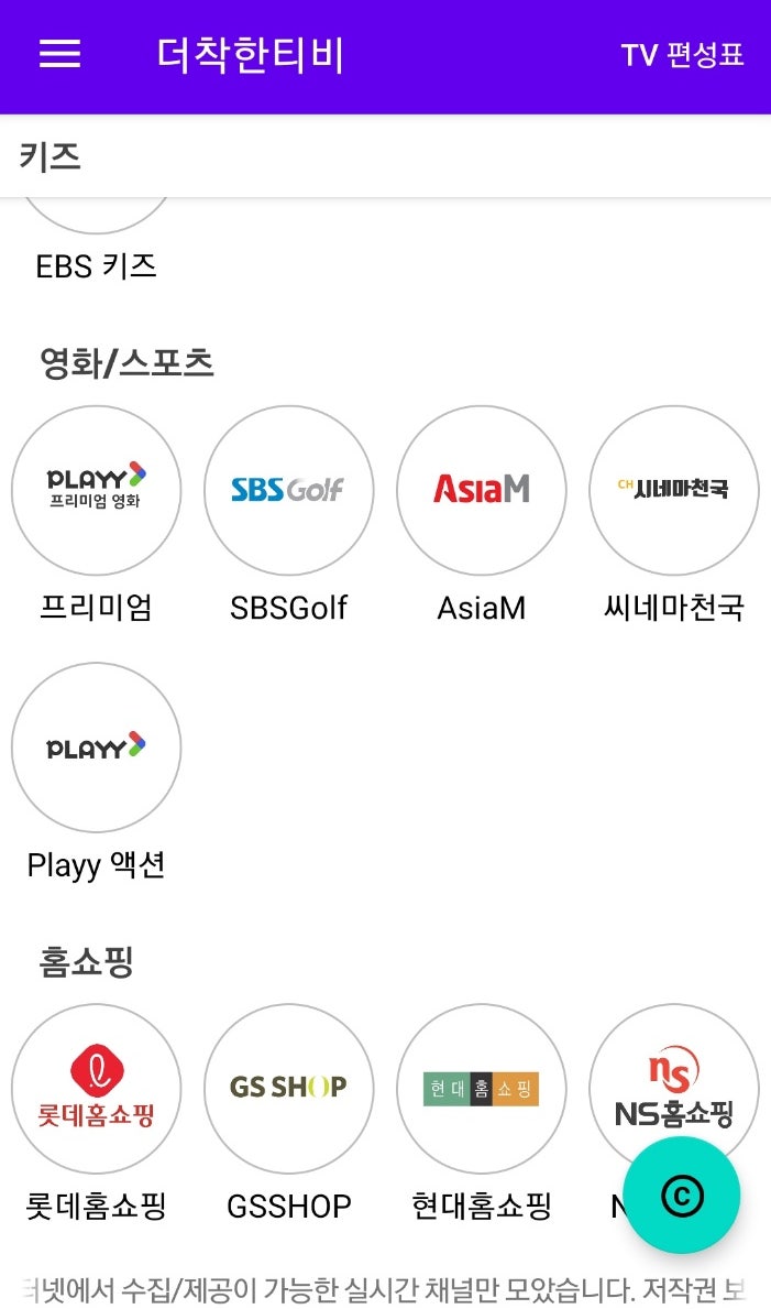더착한 이미지