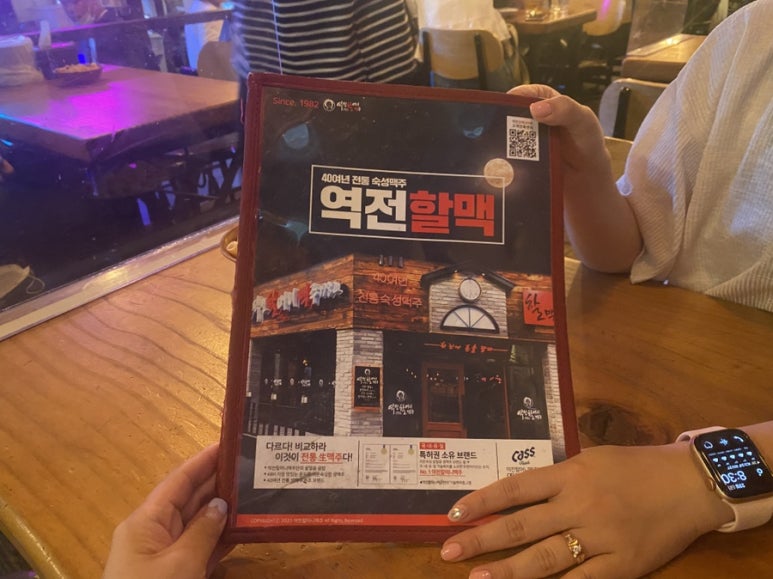 역전할머니맥주하대점 이미지