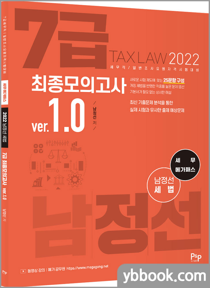 피앤피커뮤니케이션즈 이미지