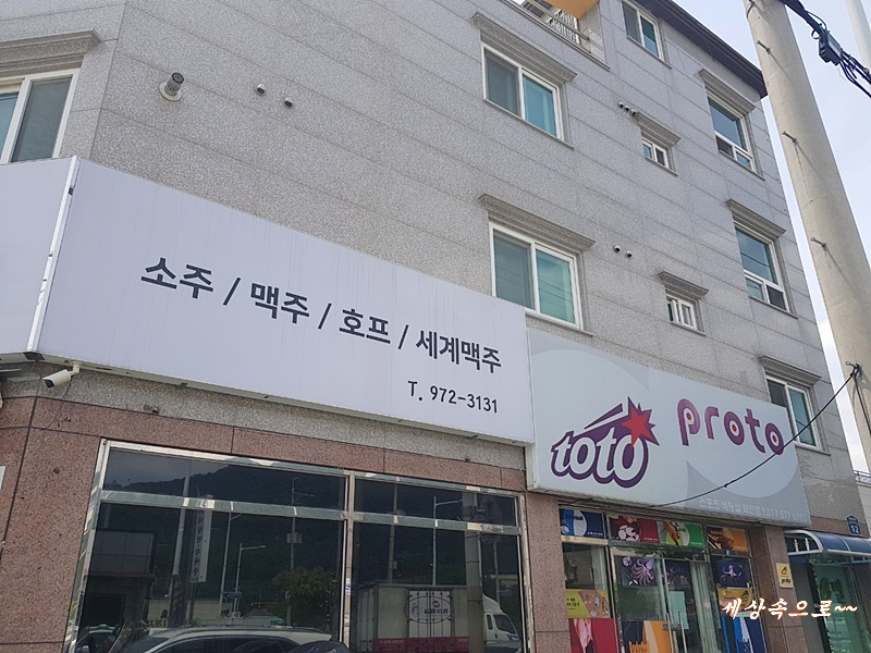 천궁호프 이미지