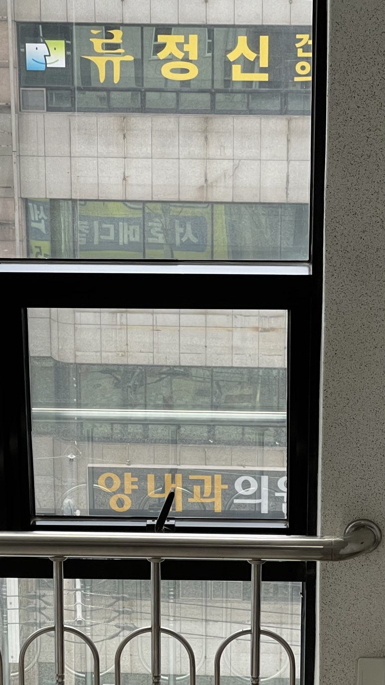 김명수치과 이미지
