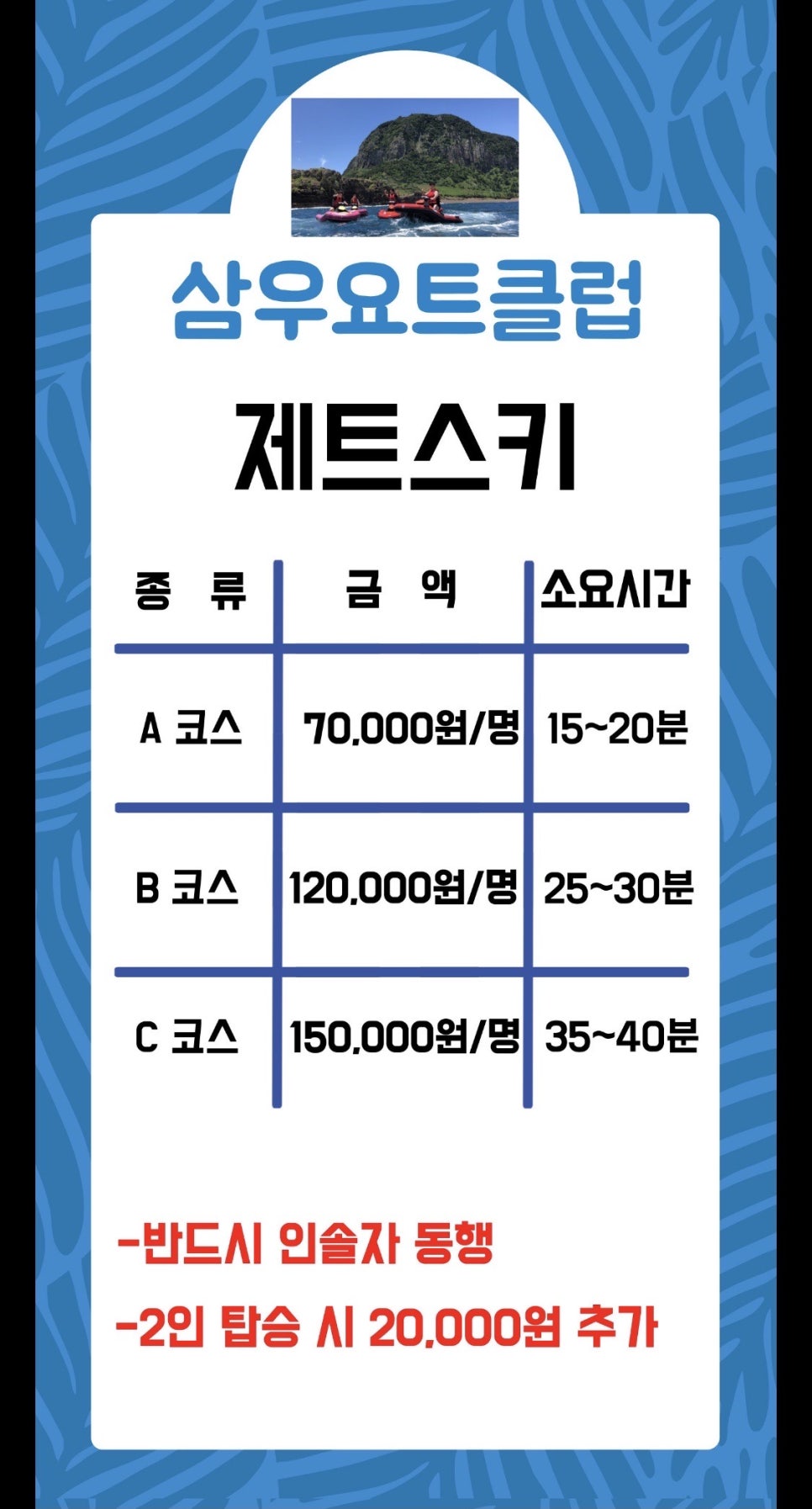 삼우스포츠 이미지