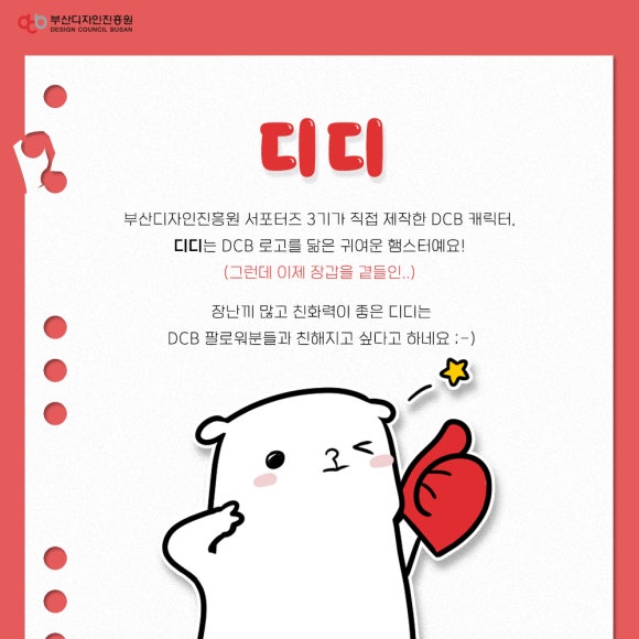 디디디자인 이미지