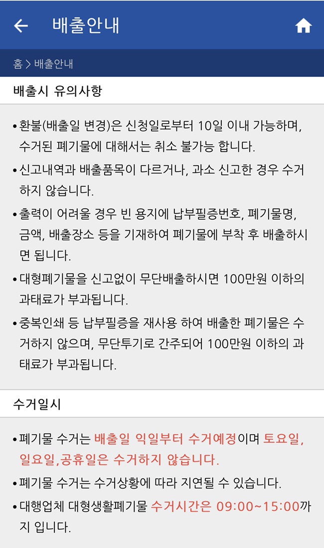 대형생활 이미지