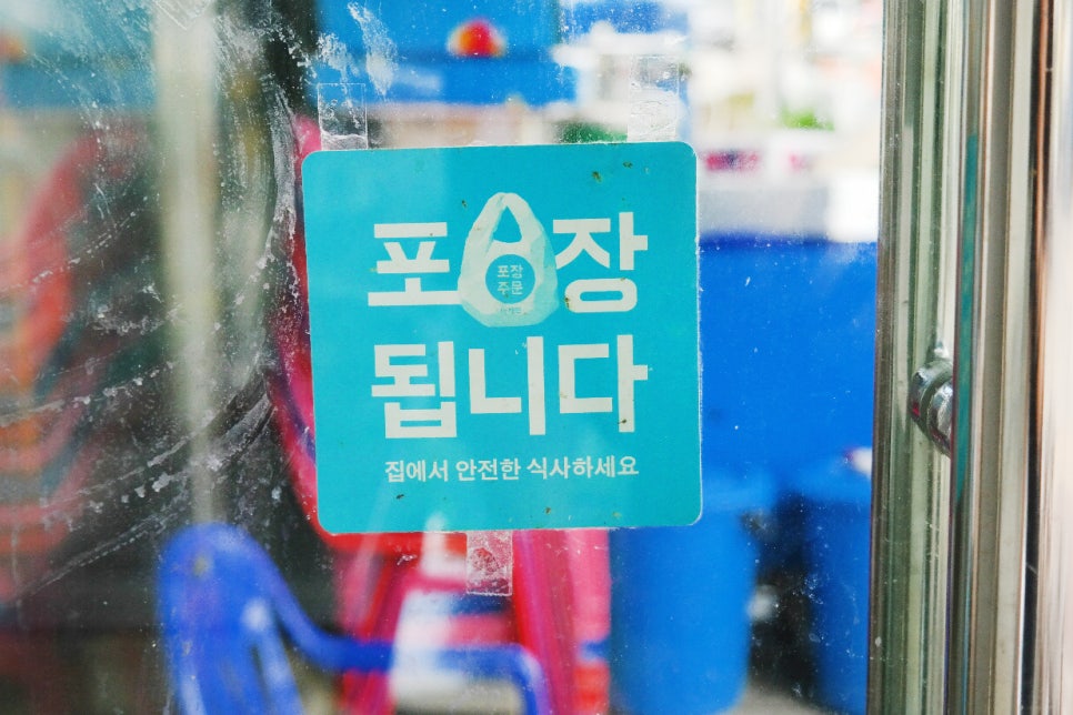 배달클라쓰 이미지