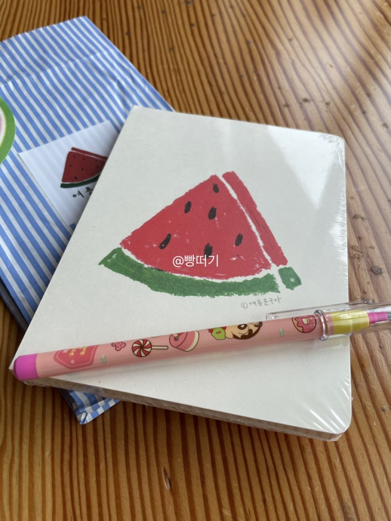 푸른문구사 이미지