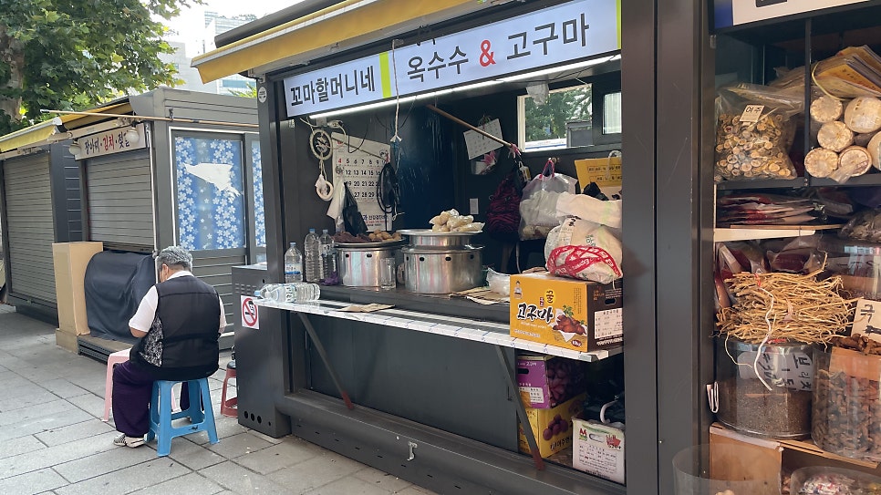 창신할머니가게 이미지