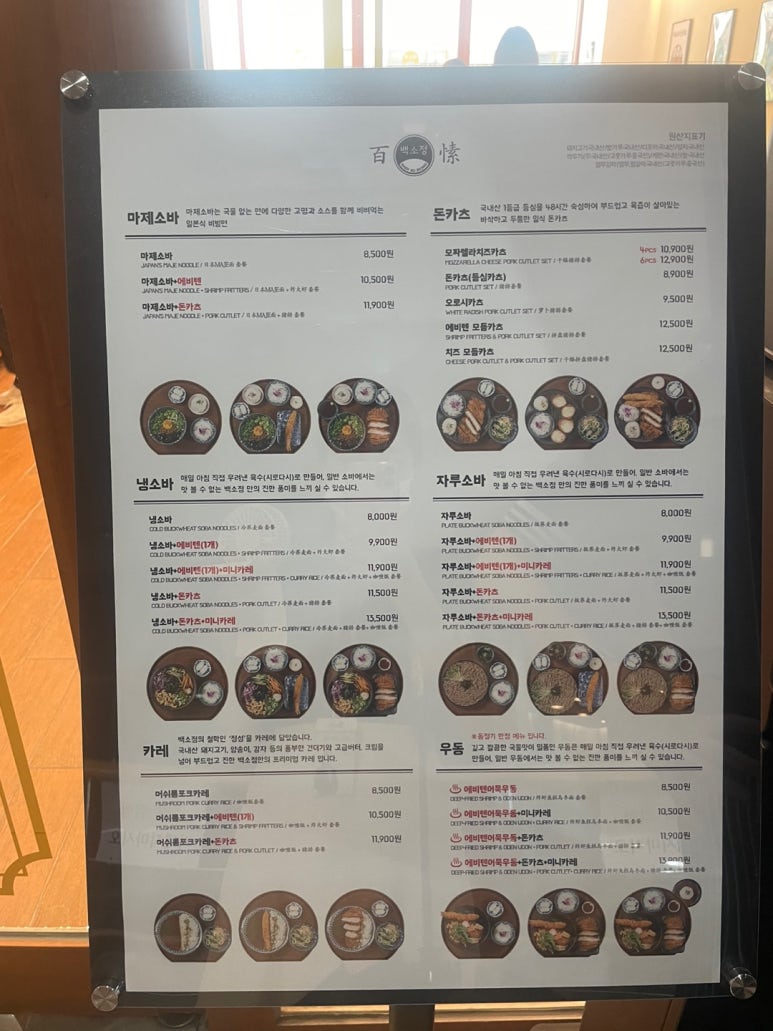 백소정점 이미지