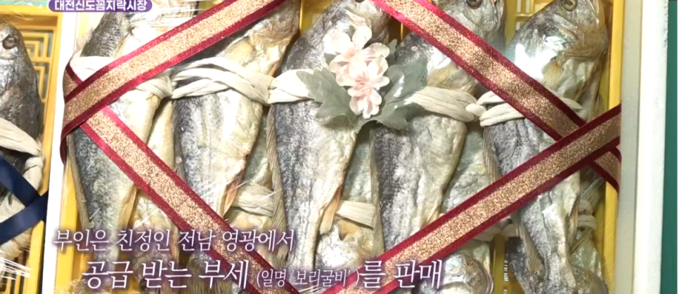 신도왕족발 이미지