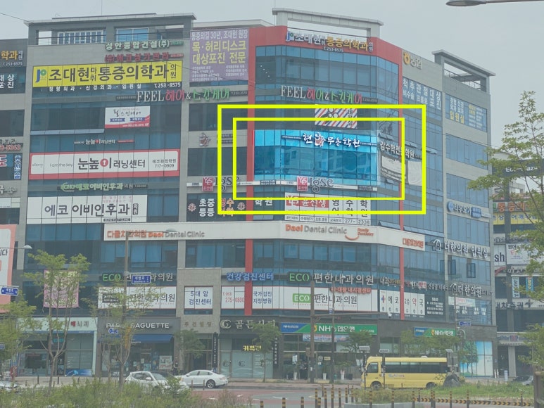 현무용학원 이미지