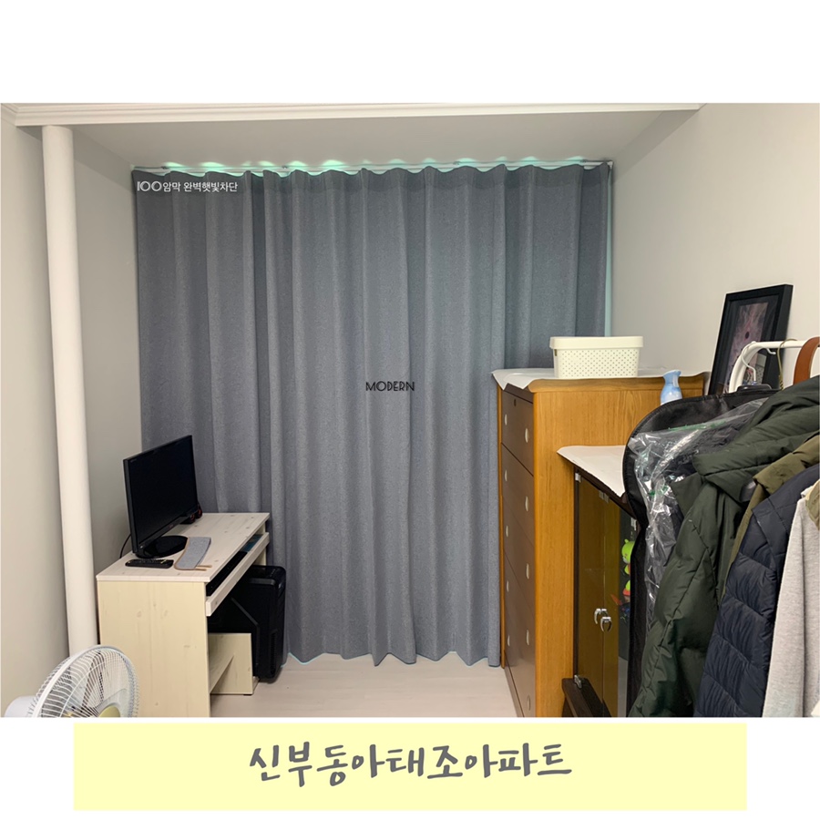 조아커텐 이미지