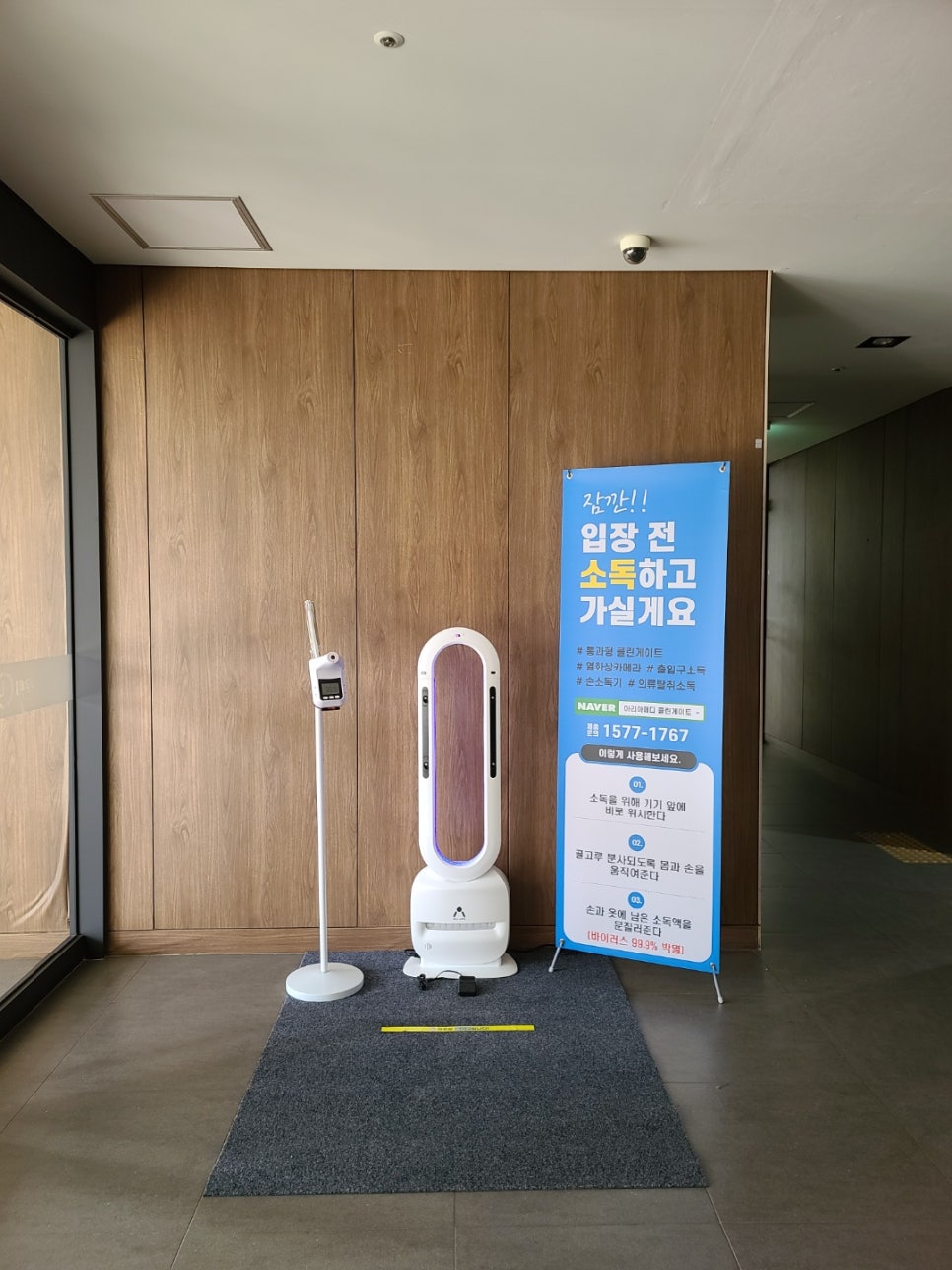 클린게이트 이미지