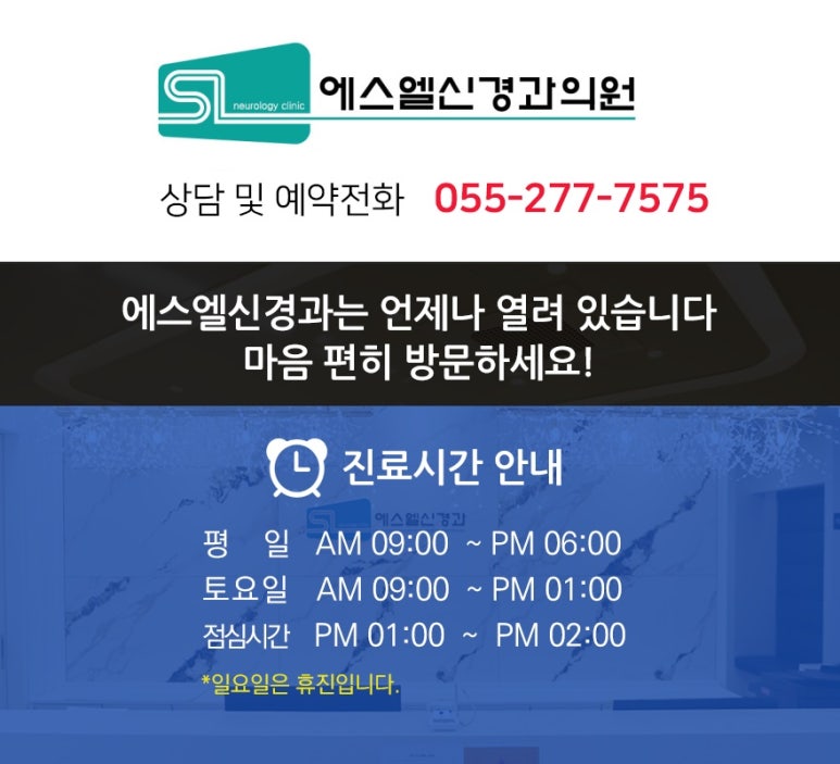 안심에스엘 이미지