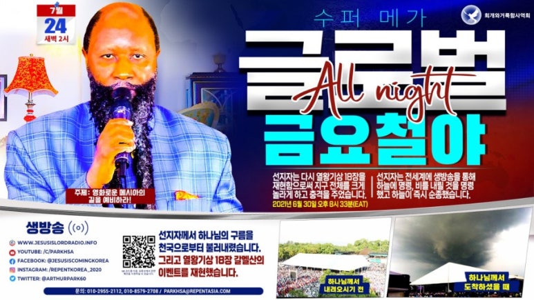 수퍼24 이미지