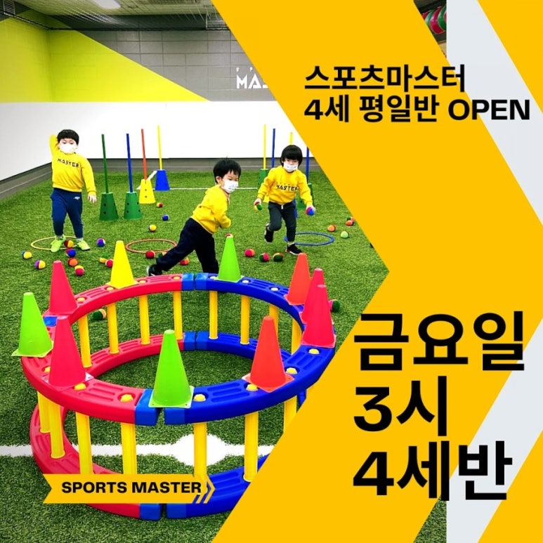반포짐보리 이미지