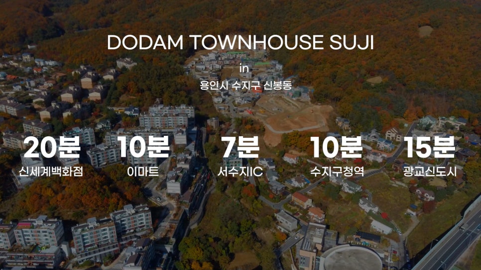 도담설계사무소 이미지