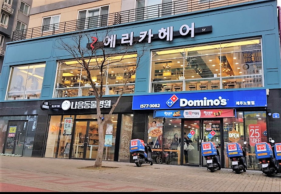 에리카헤어 노형점 이미지