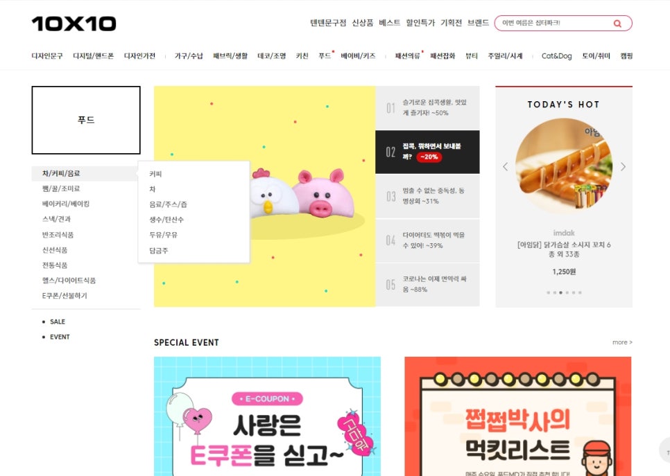 캔목포 이미지
