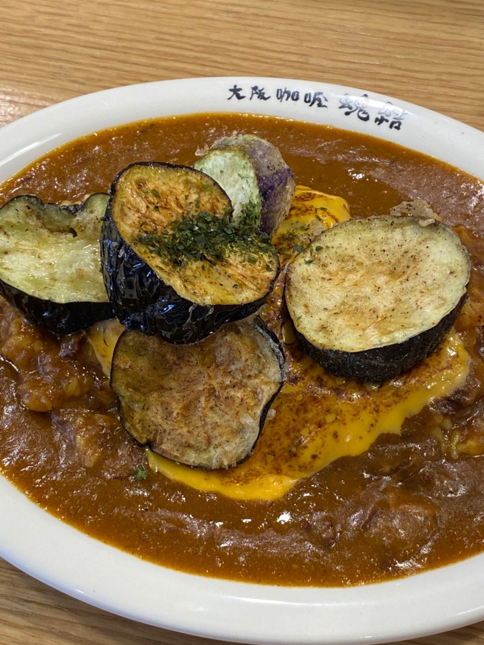 오사카카레콘유 이미지