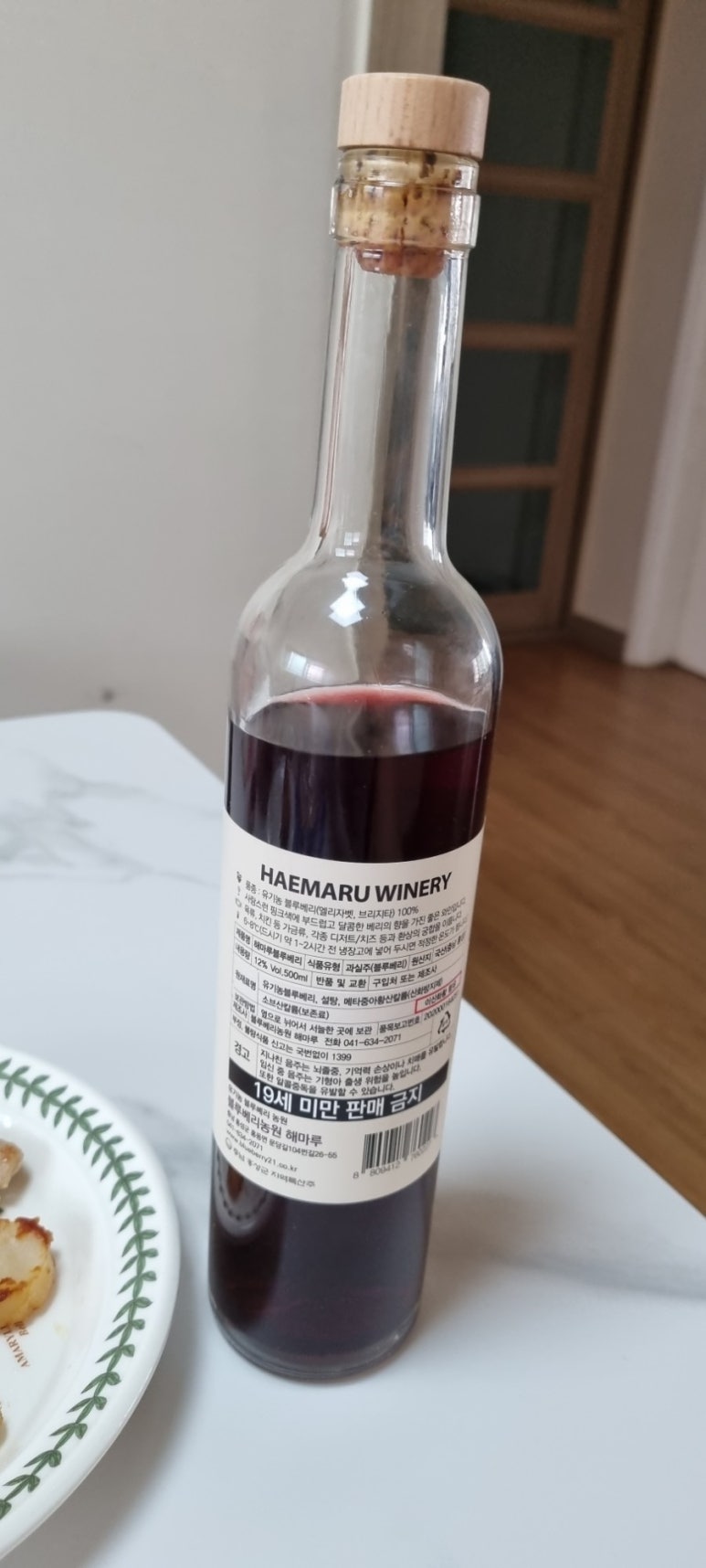 주식회사 해마루 이미지