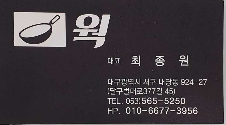 유니포차 이미지