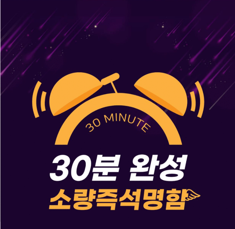 피알천사 이미지